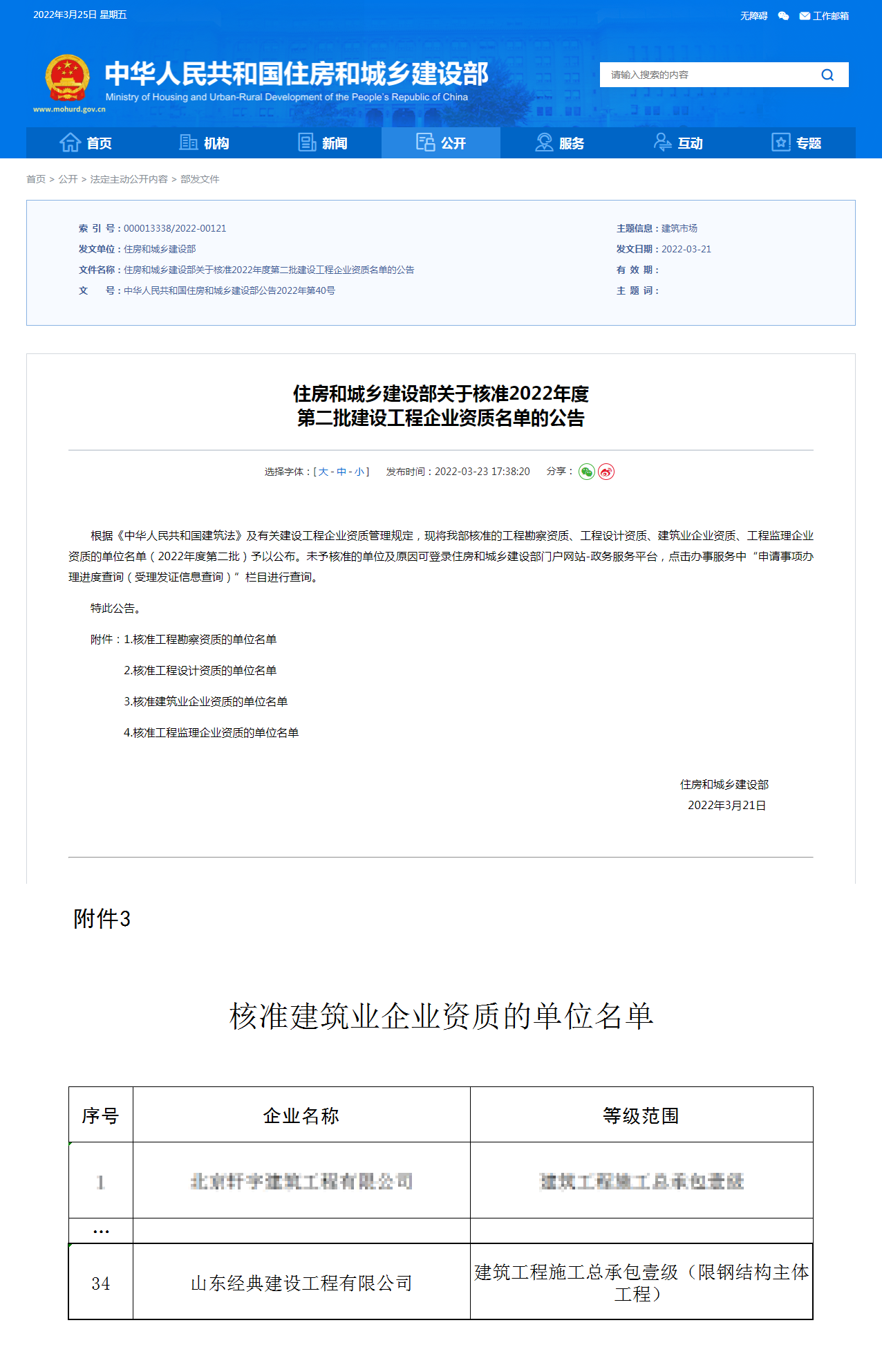 1648198207737361.png 1648198207737361.png